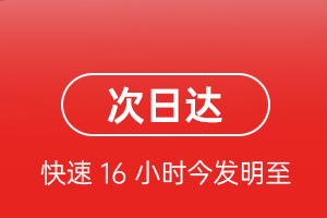 牡丹江海浪机场快运航空货运 航空货运